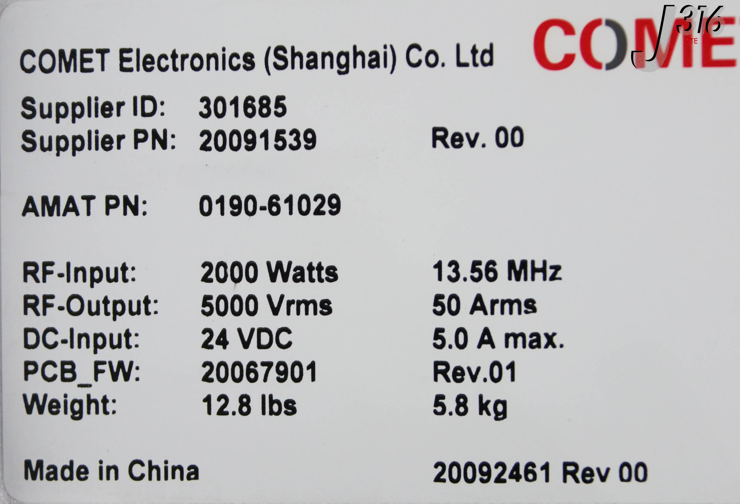 @_＠様 34284 COMET RF MATCH, 5000VRMS, 13.56MHZ, AMAT 0190-61029 20091539